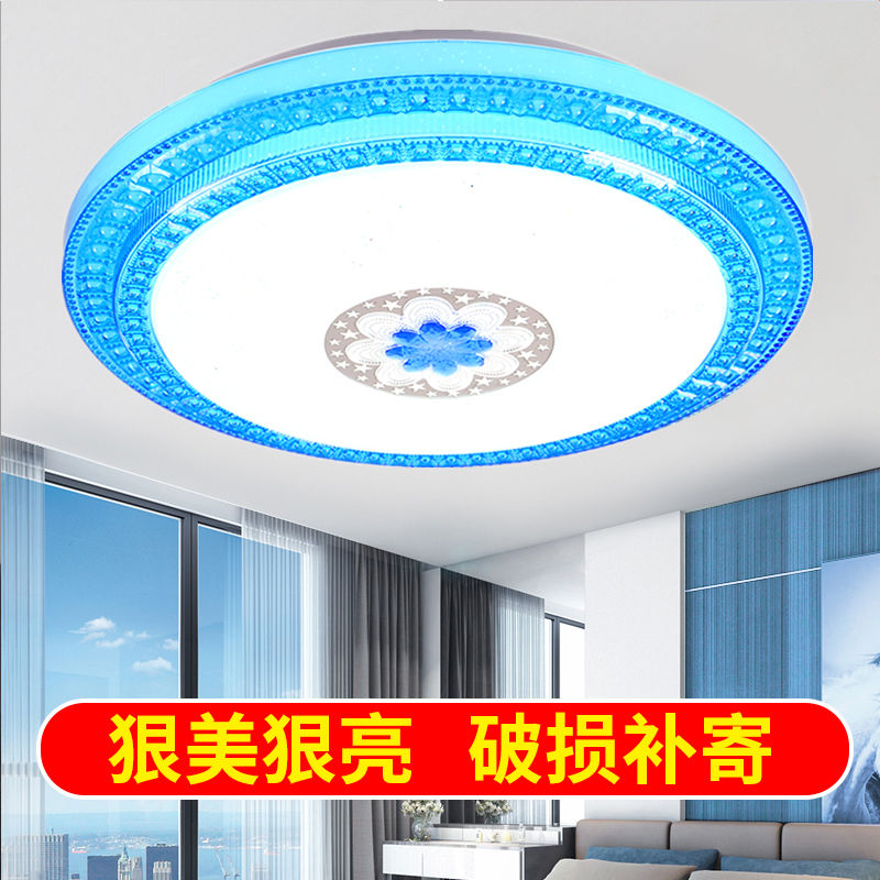 LED吸顶灯卧室灯现代简约客厅灯房间灯家用圆形餐厅过道阳台灯具