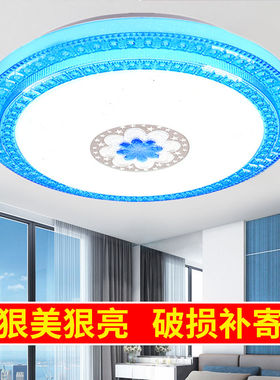 LED吸顶灯卧室灯现代简约客厅灯房间灯家用圆形餐厅过道阳台灯具