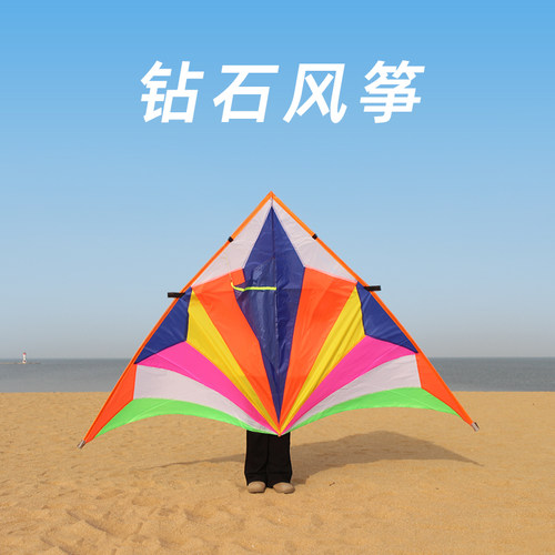 新款钻石风筝专业大型伞布三角钻石成人专用微风好飞易飞初学者