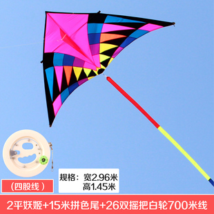 潍坊 筝风伞布妖姬风飞t 巨型大型成人大三角风筝 好筝易飞