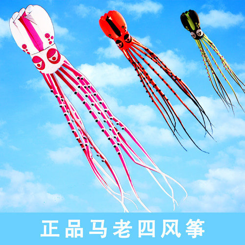 青州正品马老四章鱼风筝 高档伞布大型巨型软体成人风筝 好飞易飞