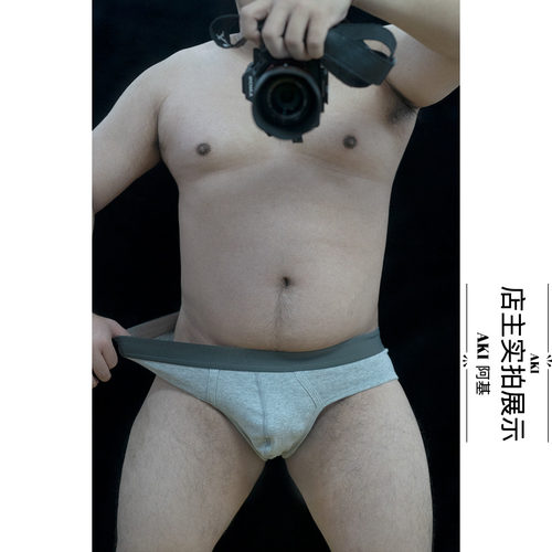 壮熊纯棉U凸提臀双层裆平角裤