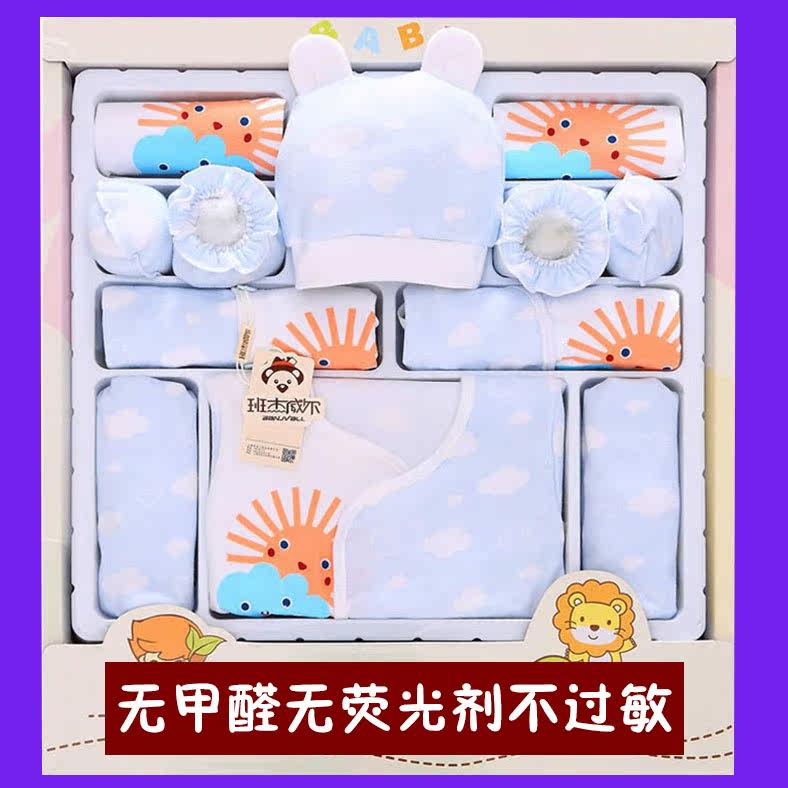 Coffret cadeau pour nouveau-né - Vêtements + Fournitures - Ref 1952236 Image 1