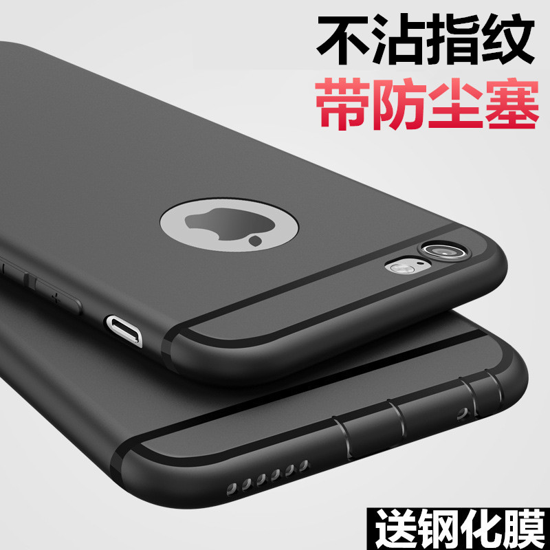 iPhone6ÊÖ»ú¿ÇÆ»¹û6s plus¹è½ºÌ×iphong6sÈí¿Ç6P´ø·À³¾Èû²»½ø»Ò³¾