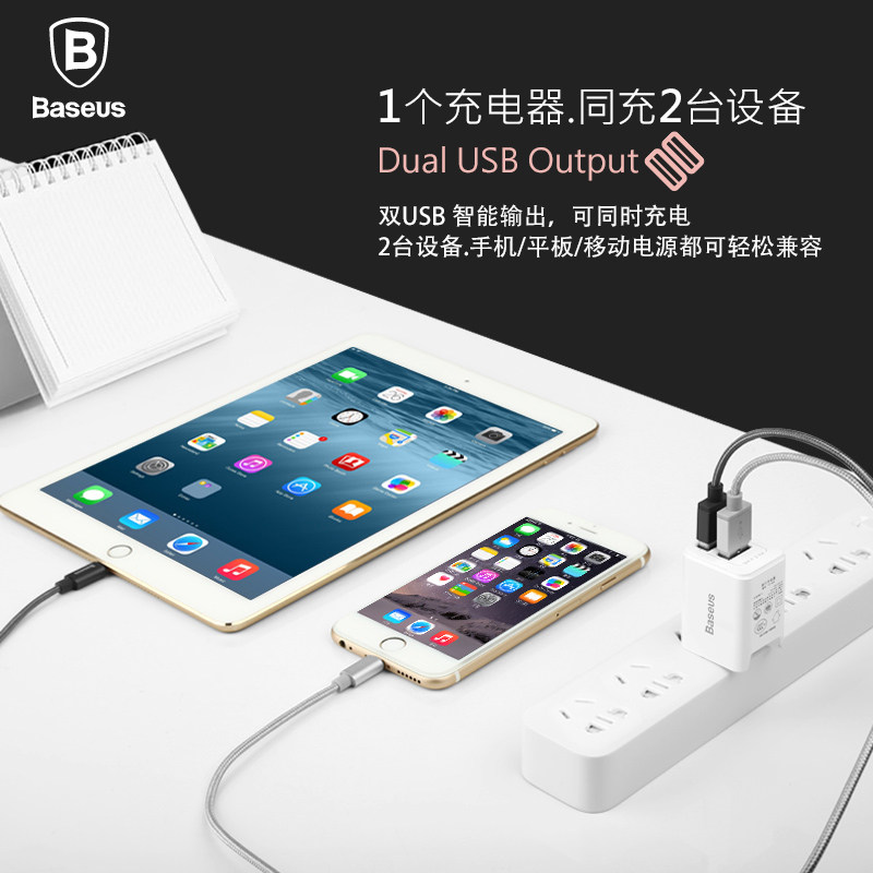 chargeur BASEUS - Ref 1294001 Image 4