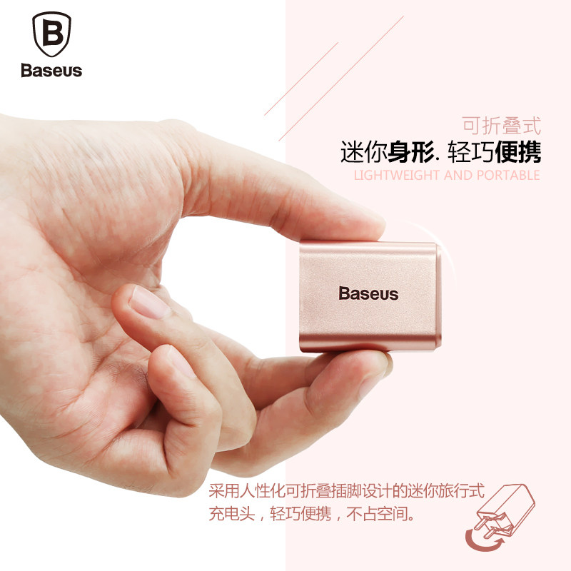chargeur BASEUS - Ref 1294001 Image 3