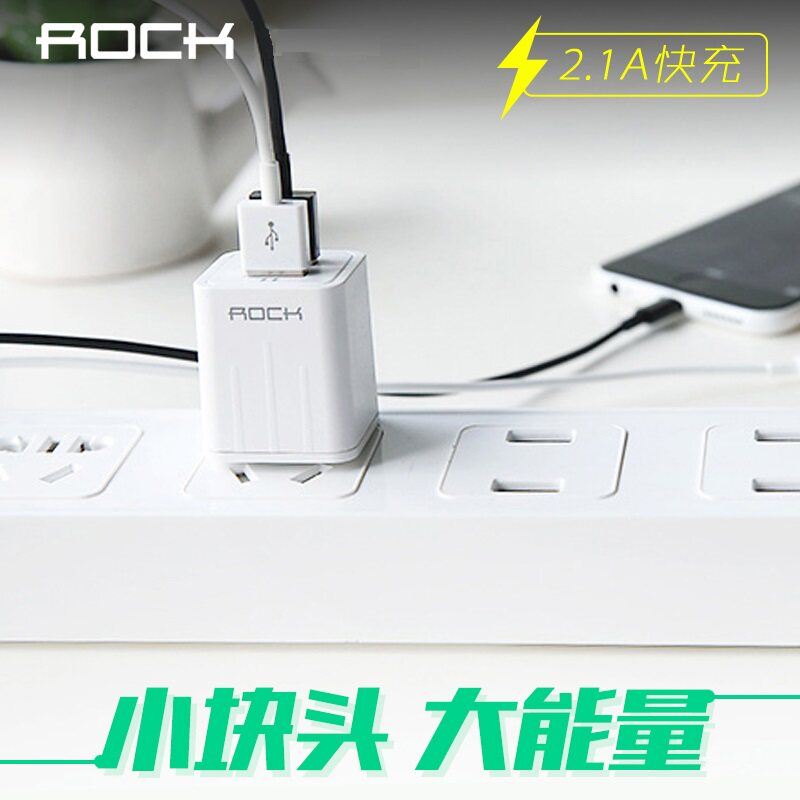 chargeur ROCK - Ref 1293177 Image 3