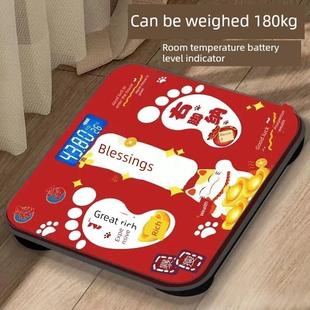 家居小秤称重心如意乔迁秤新居装饰家居数码秤家居搬家大典