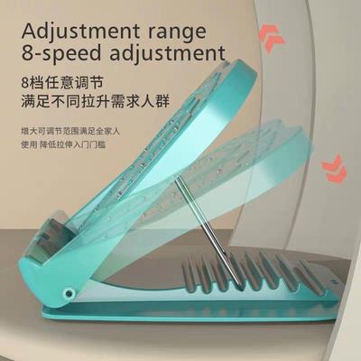 拉筋板加厚超厚神器踏健