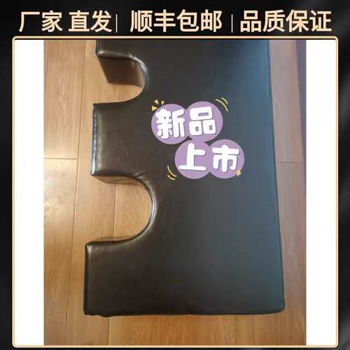 摆位器超声垫B超垫心超垫子