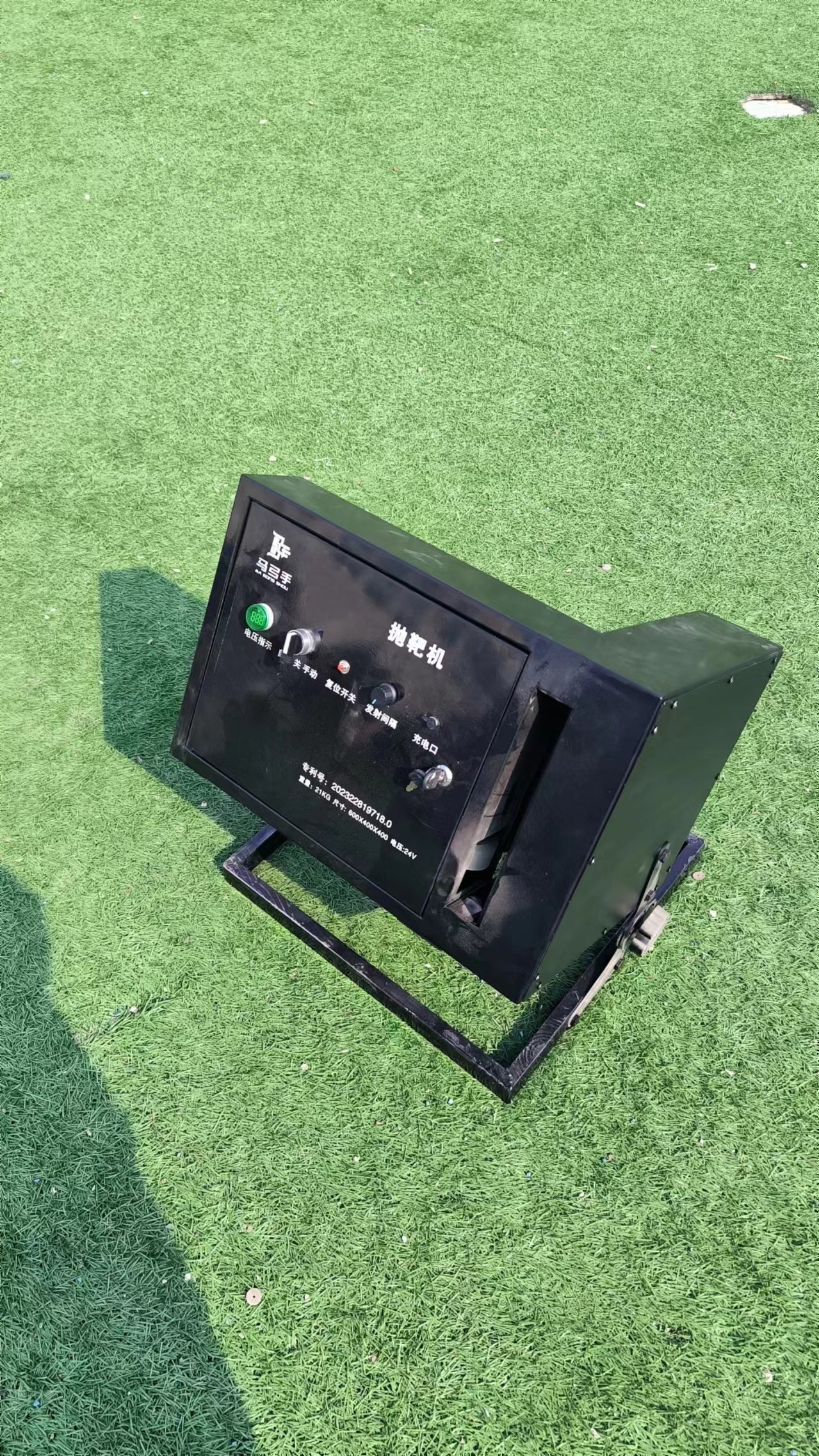 抛靶机,运动/瑜伽/健身/球迷用品,箭靶,淘宝优惠券,粉丝福利购,淘宝优惠卷