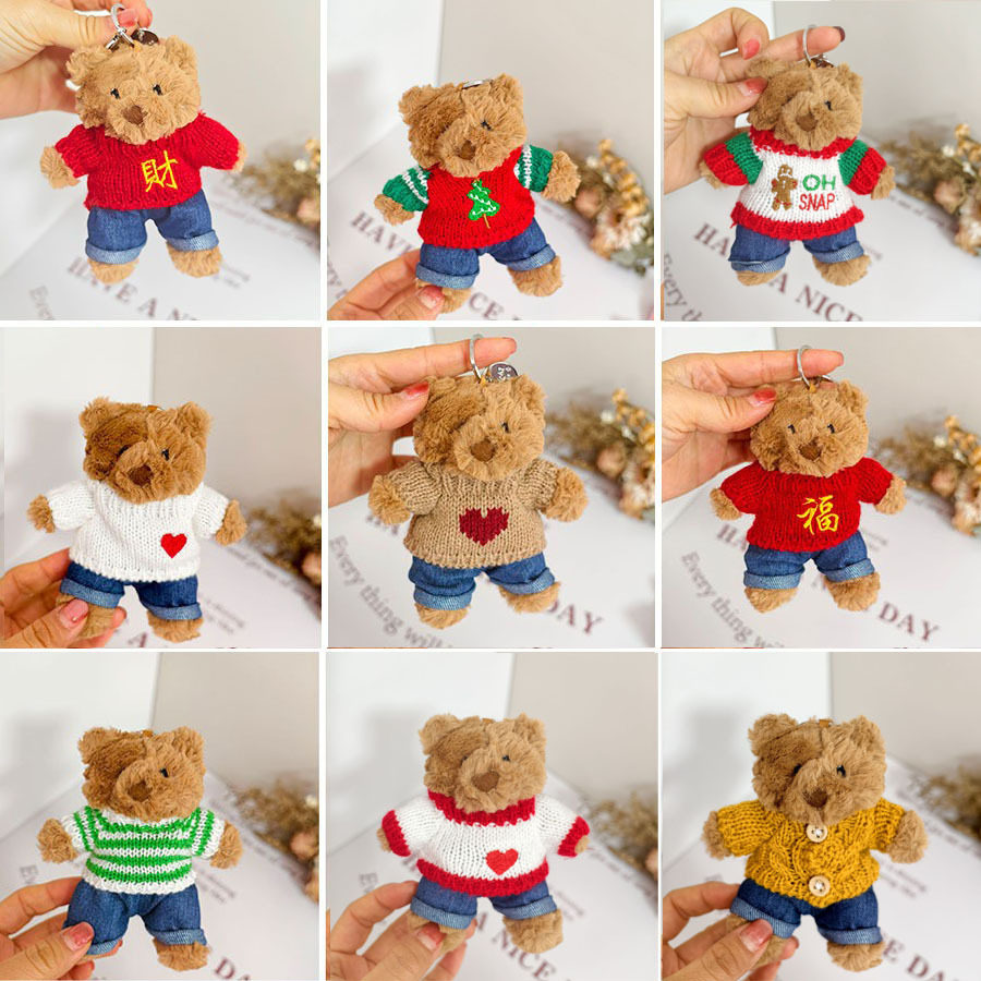 12CM Jellycat巴塞罗熊手袋挂饰公仔衣服毛衣牛仔裤钥匙扣熊着替,模玩/动漫/周边/娃圈三坑/桌游,潮玩娃衣,淘宝优惠券,粉丝福利购,淘宝优惠卷