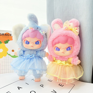 仅娃衣】DORA大表姐毛茸茸动物所系列盲盒挂件娃衣香风彩纱亮片裙