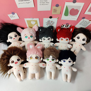 20厘米棉花娃娃公仔人形玩偶胖胖体明星娃娃裸娃炸毛娃娃毛绒公仔