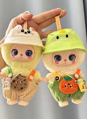 仅售娃衣】16cm莉拉LUKY CAT挂件毛绒玩偶着替坑条水果动物背带裤