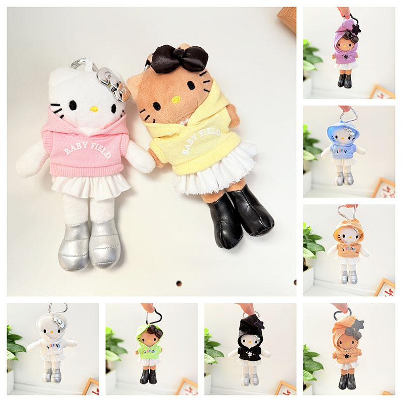 仅娃衣】长腿kitty毛绒玩偶挂件娃衣KT娃娃公仔配饰千金kitty着替,模玩/动漫/周边/娃圈三坑/桌游,潮玩娃衣,淘宝优惠券,粉丝福利购,淘宝优惠卷