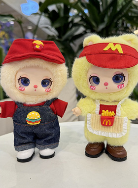 仅售娃衣】16cm莉拉LUKY CAT挂件玩偶着替毛绒娃衣M当劳汉堡背带