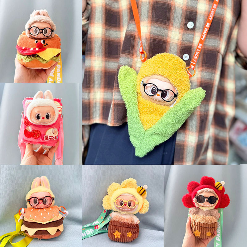 娃衣17cm挂件盲盒拉布布衣服Labubu公仔着替玉米盆栽外带包可爱萌,模玩/动漫/周边/娃圈三坑/桌游,潮玩娃衣,淘宝优惠券,粉丝福利购,淘宝优惠卷