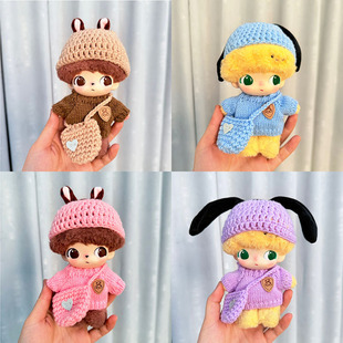 泡泡玛马毛绒挂件DIMOO搪胶衣服布鲁托娃衣日系美拉德毛衣三件套