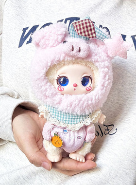 仅售娃衣】16cm莉拉LUKY CAT挂件玩偶着替毛绒娃衣服星星猪三件套