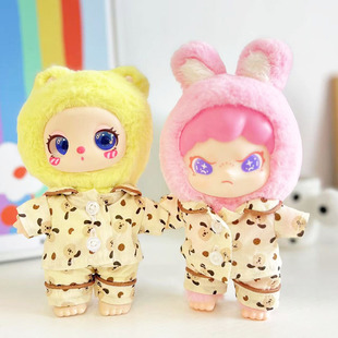 仅娃衣】莉拉大表姐拉布布挂件玩偶衣服盲盒潮玩衣奶茶小狗睡衣萌