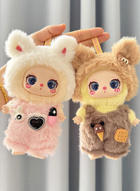 仅售娃衣】16cm莉拉LUKY CAT挂件玩偶着替毛绒娃衣胶囊小兔背带裤