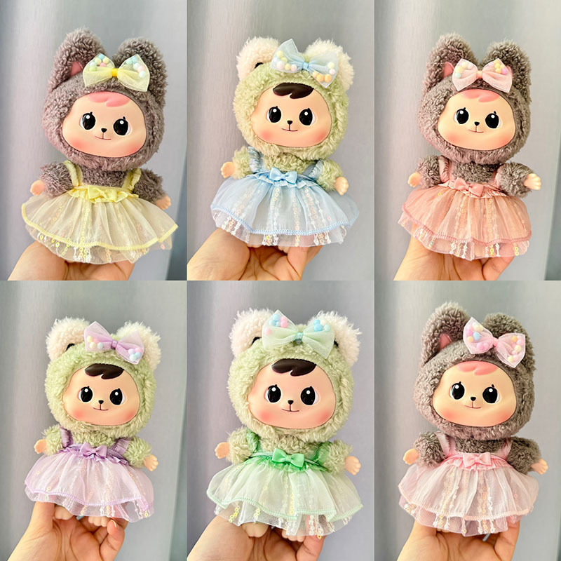 仅售娃衣】Bao-ao抱抱系列毛绒盲盒抱抱公仔娃衣彩纱亮片裙套装萌,模玩/动漫/周边/娃圈三坑/桌游,潮玩娃衣,淘宝优惠券,粉丝福利购,淘宝优惠卷