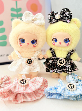 仅售娃衣】16cm莉拉玩偶LUKY CAT挂件娃衣服蝴蝶珍珠香风裙套装