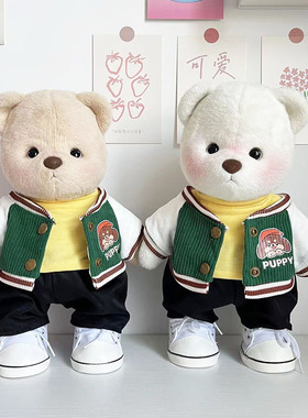 30cm莉娜关节熊公仔衣服绿色坑条夹克衫套装泰迪小熊玩偶着替可爱