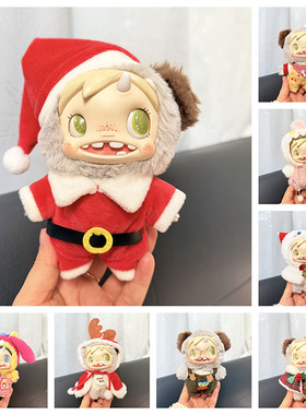 宝拉POLAR MONSTER BABY怪物收藏系列毛绒挂件盲盒玩偶圣诞娃衣