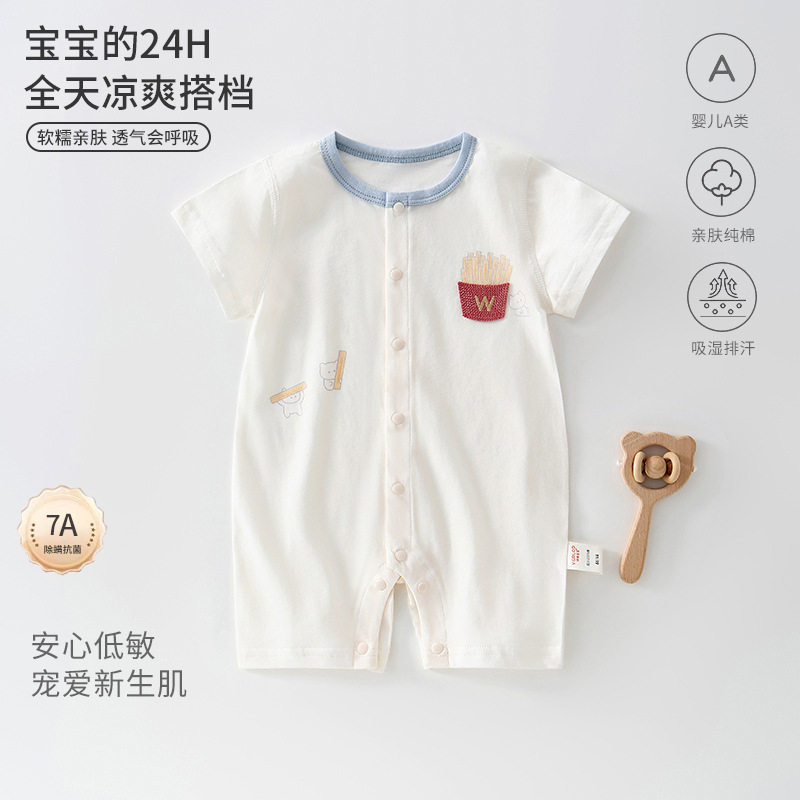 0-2岁纯棉新生儿婴儿衣服夏季薄短袖空调服宝宝连体衣a类爬服童装