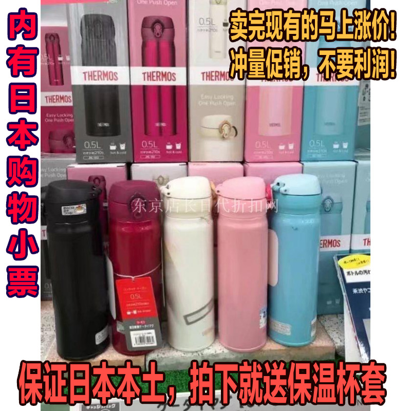 ´ÙÏú°üÓÊ ÏÖ»õ ÈÕ±¾±¾ÍÁÉÅħʦ±£Î±±£Àä±JNL502³¬Çá210g 500ml