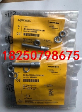德国进口TURCK货号4600555议价