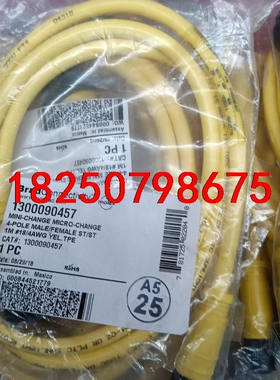 AB接进开关专用连接线1300090457工程剩余20条议价