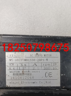 信捷MS-60ST-MO1330-20P4-W实物拍摄一台正议价