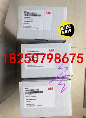AFPS-61Ｃ和AFPS-11Ｃ 大量出售全新ABB风机电议价