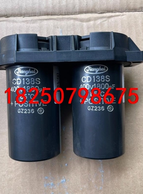 aCS580 acs880电容CD138S 400V1800议价