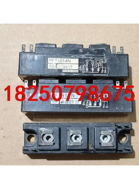 PFT1014N；PFT8014N拆机议价