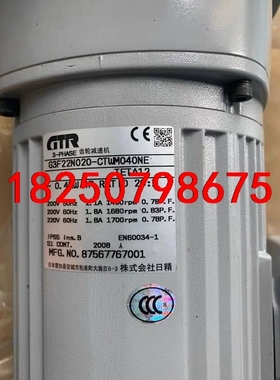 GTR 三相齿轮减速机 G3F22N020-CTWM040N议价