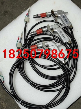 日本SlMCO  HBA18728，高效去除静电离子风枪三把议价