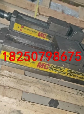 原装台湾协威SAFEWAY 六寸液压倍力虎钳CHV-160台议价