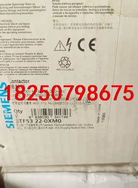 西门子交流接触器 3TF53 22-OXMO 纯新带包装7台议价