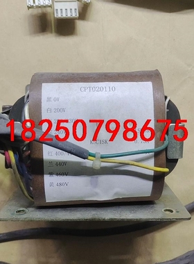 拆机安川G7原装变压器CPT020110，多种电压输入变压器议价