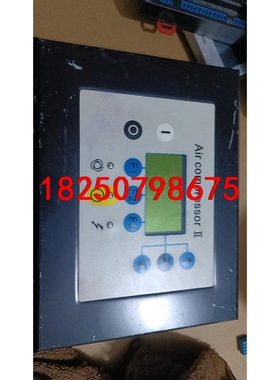 阿特拉斯LANRS485议价