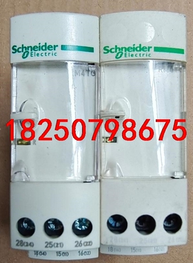 施耐德控制继电器RM4TG20 二手拆机件 2个,EUCR-议价