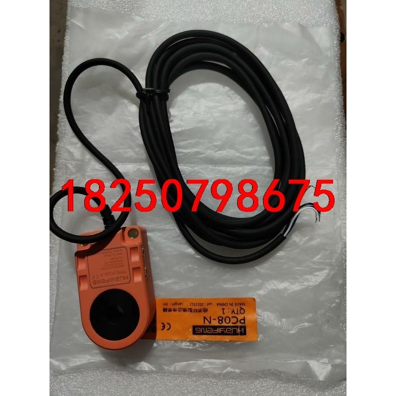 华怡丰PC08-N经济环型接近传感器几乎全新50一个包邮议价