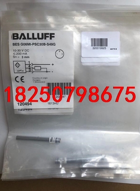 巴鲁夫 BES02UY  BES G06MI-PSC30B-议价