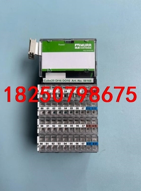 murr穆尔 56168 cube20 DI16 DO16议价