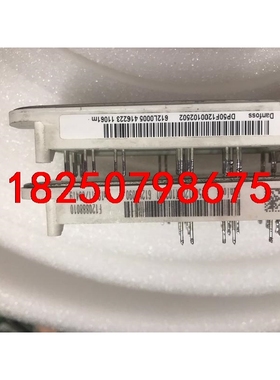 DP50D1200T102501，DP50F12001025议价