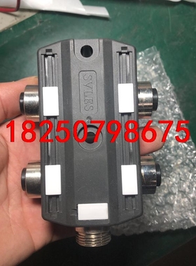 svles分线器议价